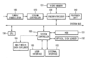 patent2006multimedia1.png